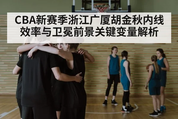 basketball team huddle