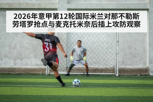 soccer players in penalty area